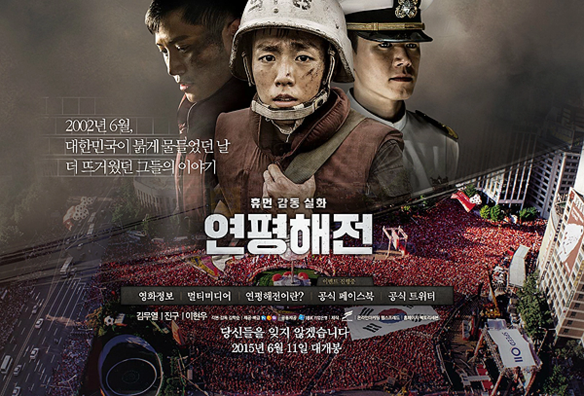 Cuộc Chiến Ở Yeonpyeon (Northern Limit Line)