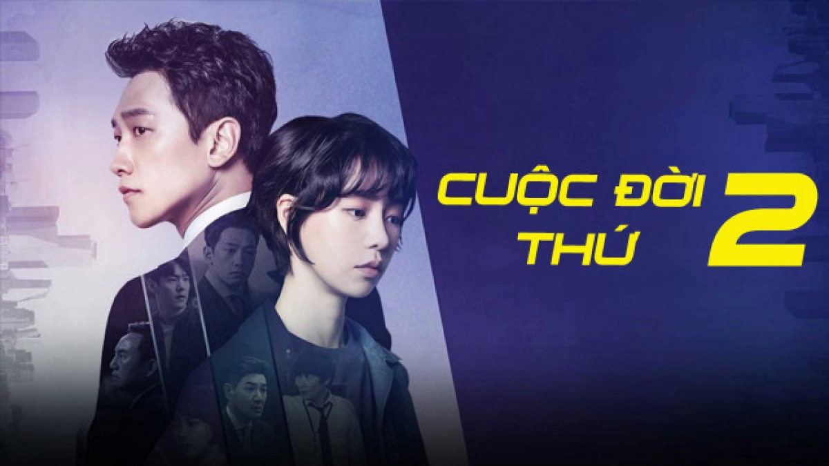 Cuộc đời thứ 2 (Welcome 2 Life)