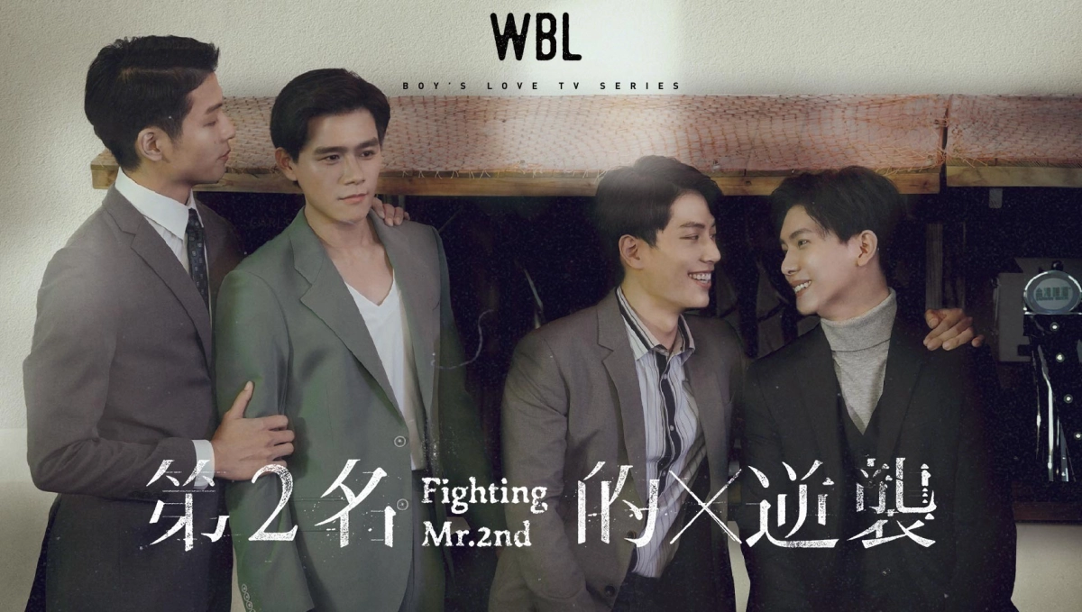 Cuộc Phản Kích Của Số 2 (Fighting Mr. 2nd)