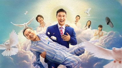 Cuộc Sống Tốt Đẹp Hơn (The Better Life)