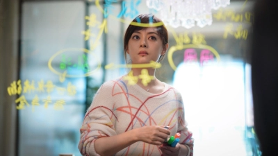 Cuộc sống tươi đẹp (A Better Life)
