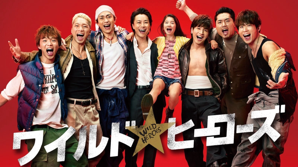 Cuồng Dã Anh Hùng (Wild Heroes)