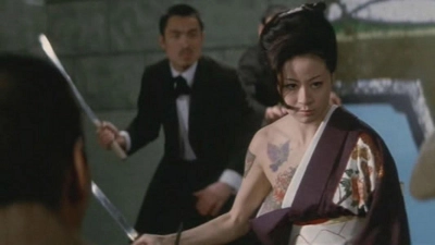Cuồng Nộ Ái Tình (Sex and Fury)