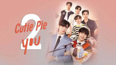 Cutie Pie 2 You (Cutie Pie 2 You)