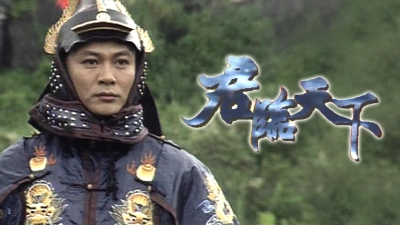 Cửu Vương Đoạt Ngôi 2 (Secret Battle of the Majesty)