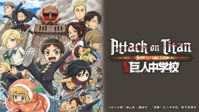Đại chiến Titan: Trường trung học (Shingeki! Kyojin Chuugakkou)