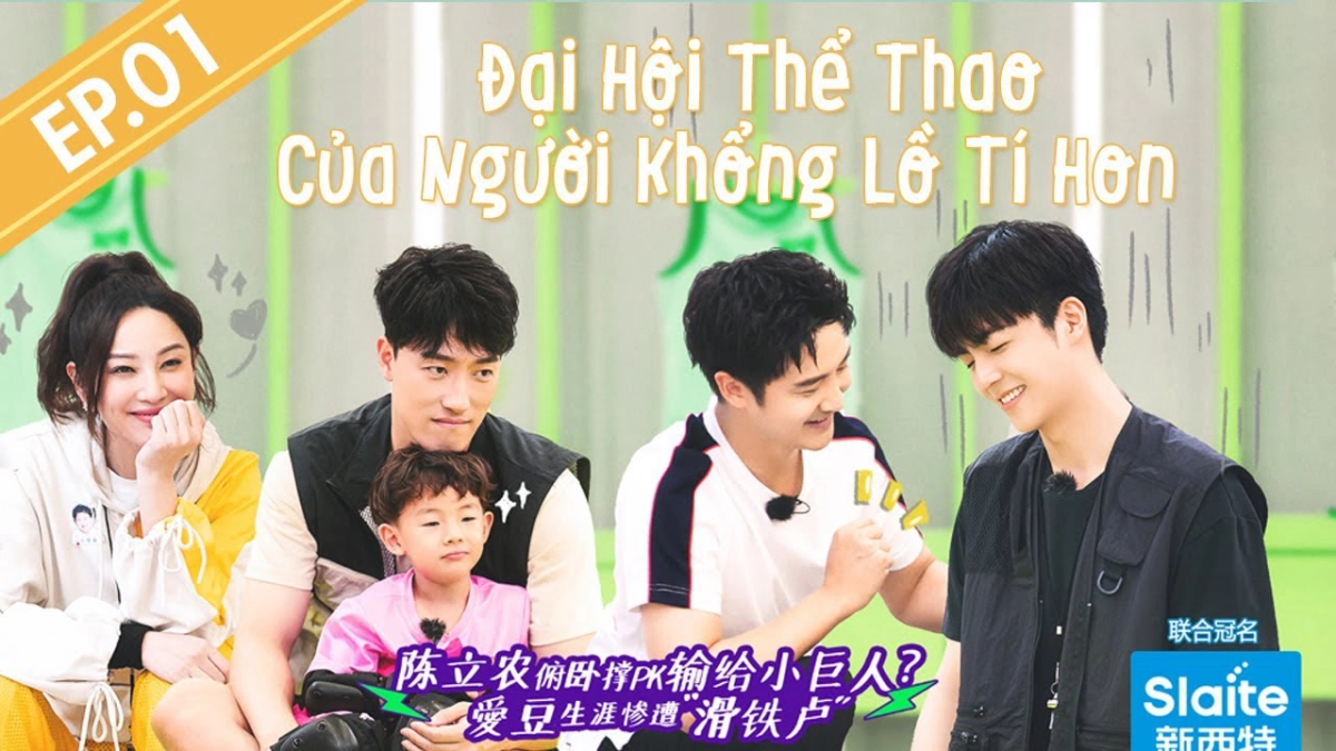 Đại Hội Thể Thao Của Người Khổng Lồ Tí Hon (Đại Hội Thể Thao Của Người Khổng Lồ Tí Hon)