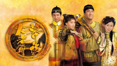 Đại Lão Gia Sau Bức Màn (Man in Charge)