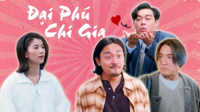 Đại Phú Chi Gia (It's a Wonderful Life)