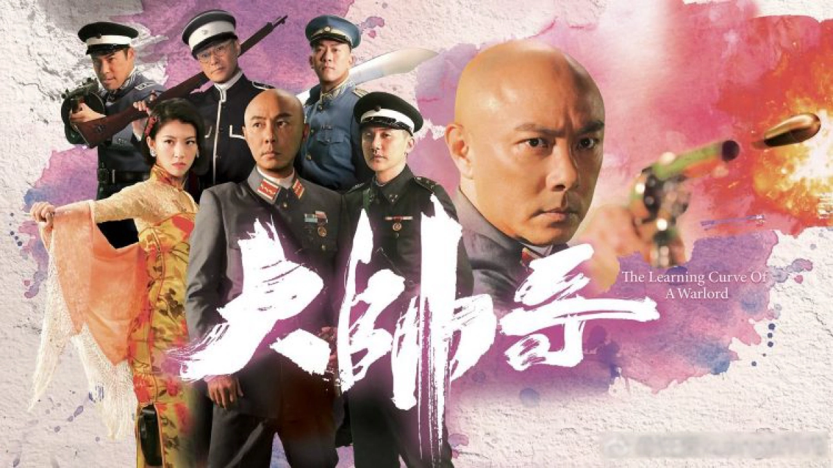Đại Soái Ca (Handsome Marshal)