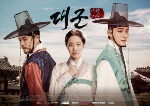 Đại Thân Vương (Grand Prince)