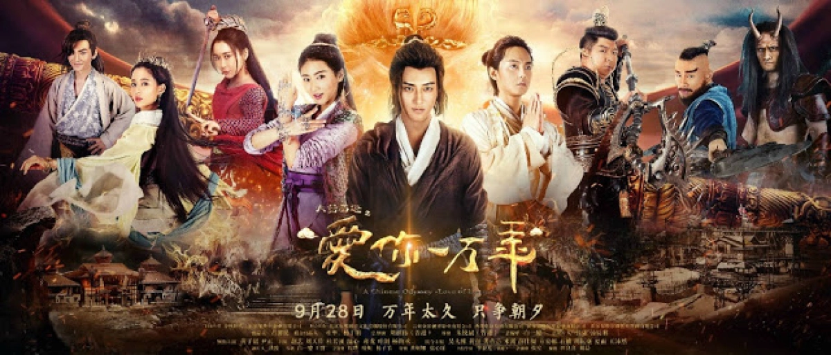 Đại Thoại Tây Du: Mối Tình Vạn Năm (A Chinese Odyssey: Love of Eternity)