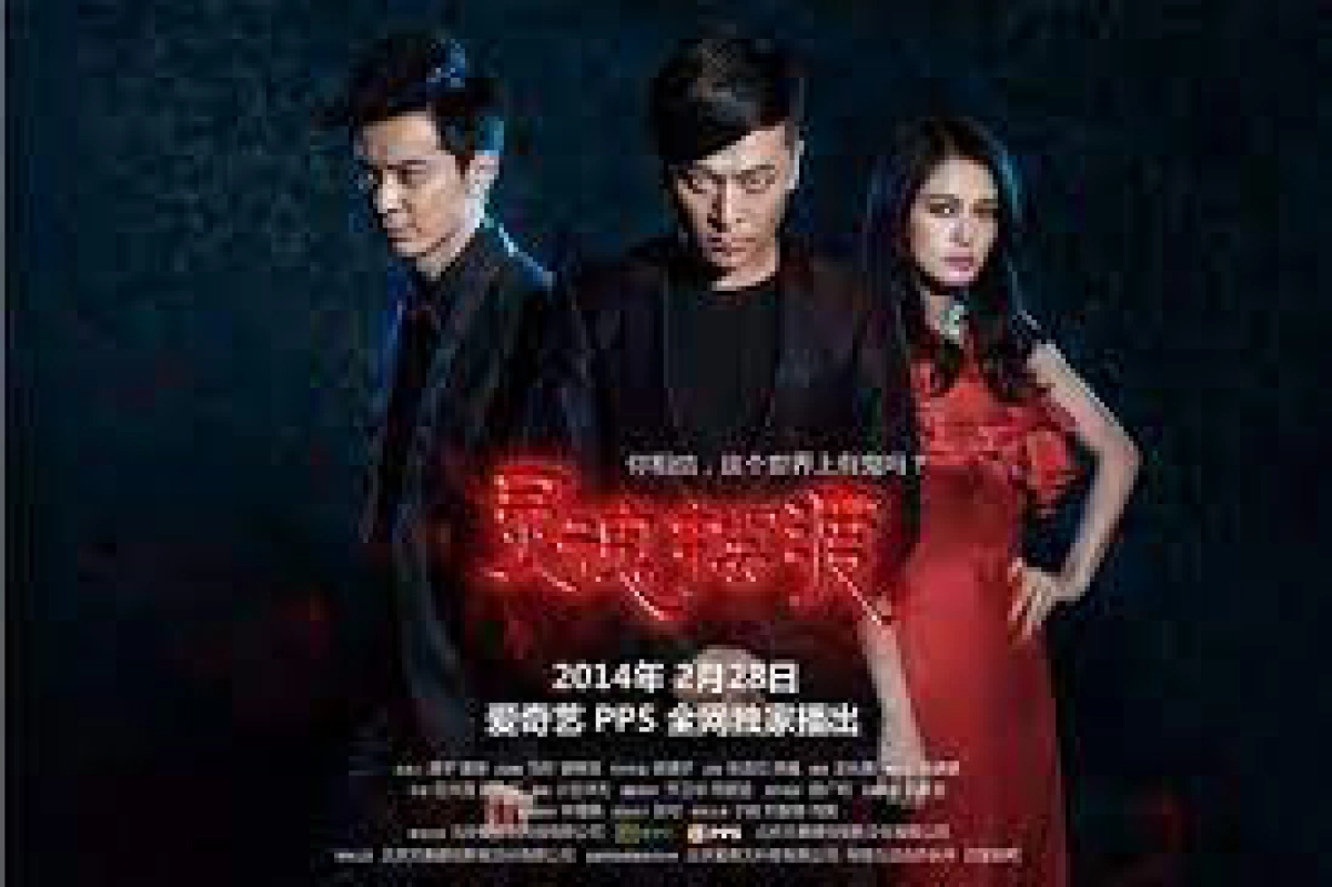 Dẫn Độ Linh Hồn 2 (The Ferry Man 2)