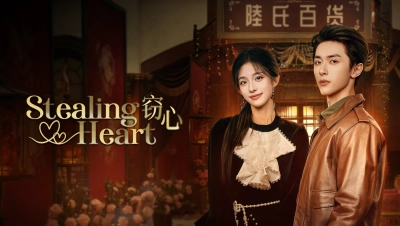 Đánh Cắp Trái Tim (Stealing Heart)