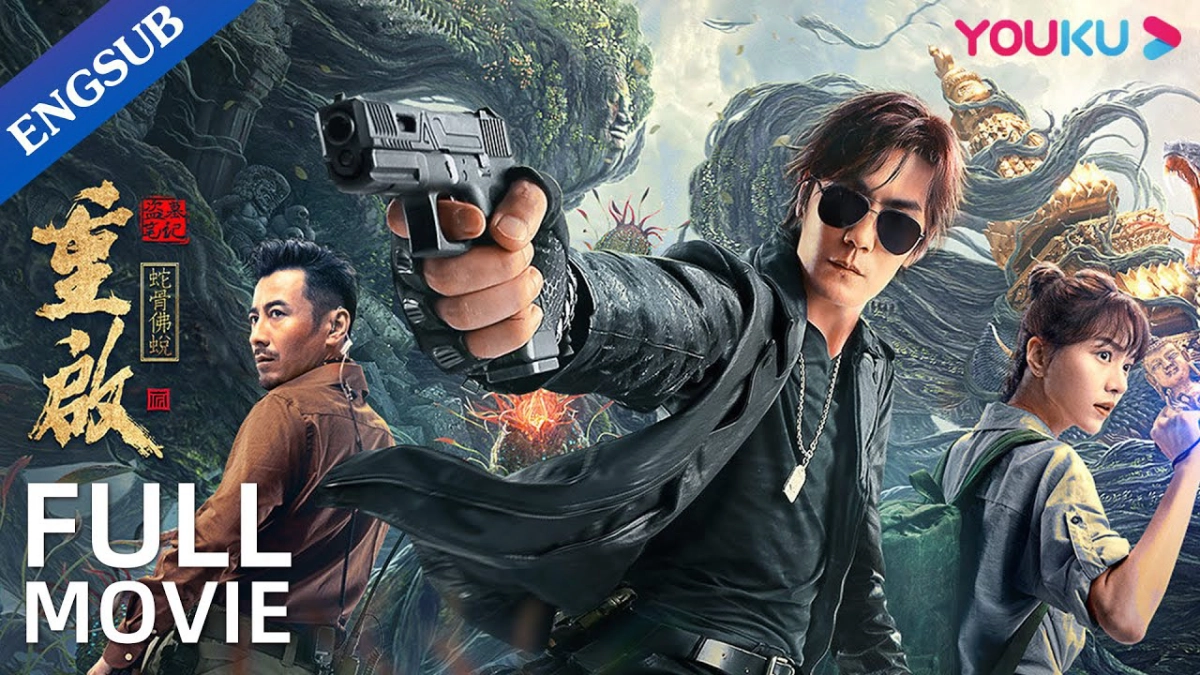 Đạo Mộ Bút Ký: Trùng Khởi: Xà Cốt Phật Thuế (Reunion: Escape from the Monstrous Snake)