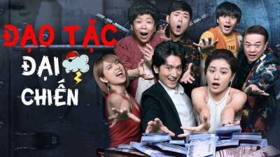 Đạo Tặc Đại Chiến (The Hustle)