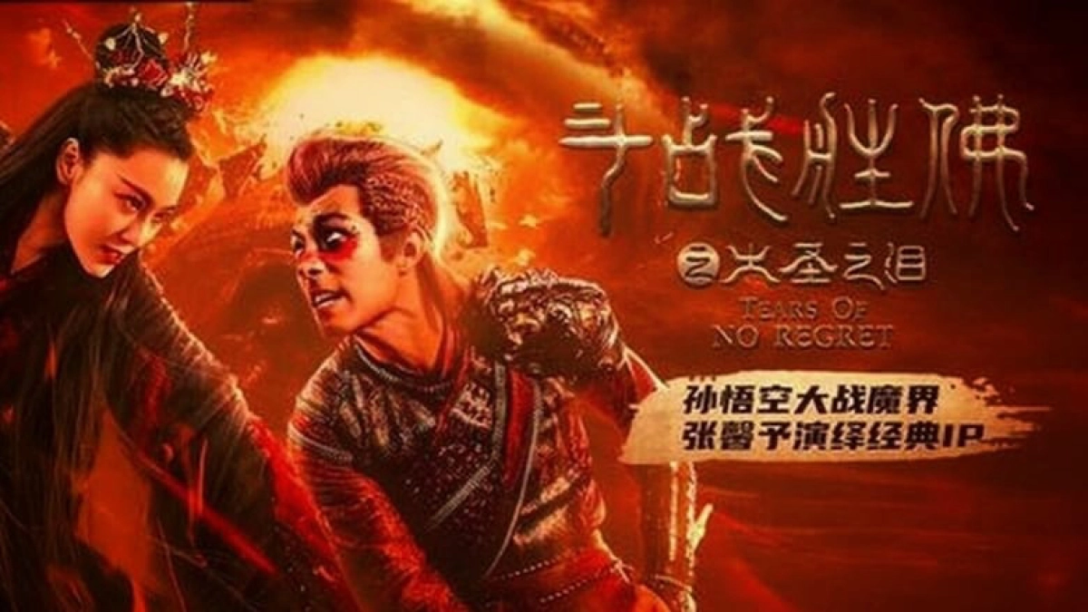 Đấu Chiến Thắng Phật: Nước Mắt Đại Thánh (Tears Of No Regret)