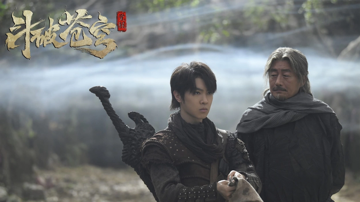 Đấu Phá Thương Khung: Thức Tỉnh (Fights Break Sphere)