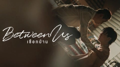 Dây Dầu Gai (Between Us) (Between Us)