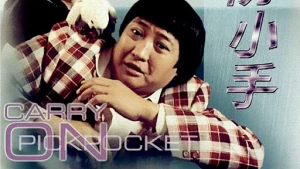 Đề Phòng Kẻ Trộm (Carry On Pickpocket)