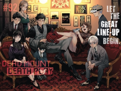 DEAD MOUNT DEATH PLAY (デッドマウント・デスプレイ)