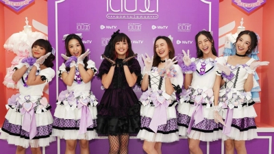 Debut (The Debut)