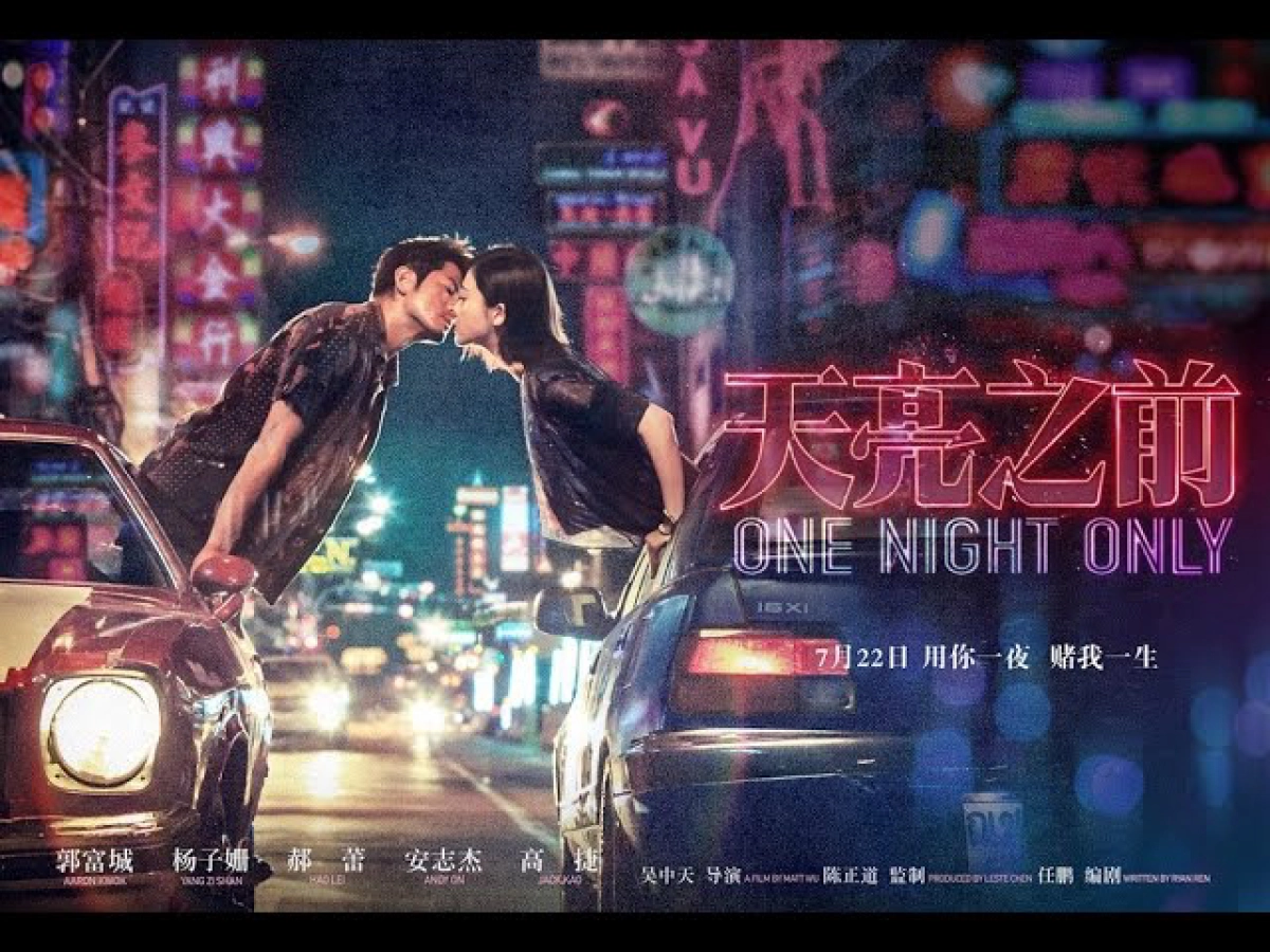Đen Bạc Đỏ Tình - Thiên Lượng Chi Tiền (One Night Only)