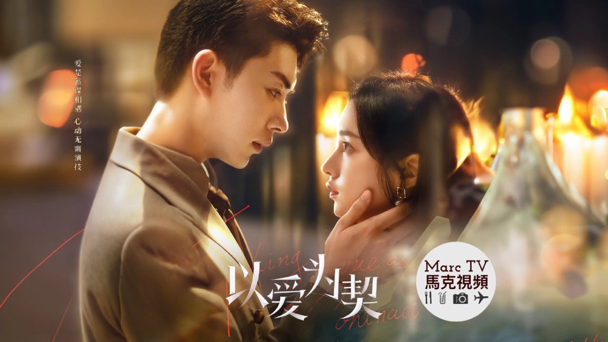 Dĩ Ái Vi Khế (Khế Ước Tình Yêu) (Taking Love as a Contract)