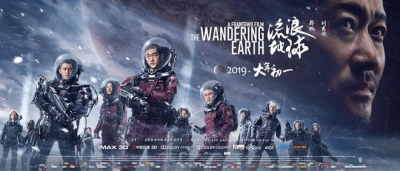 Địa Cầu lưu lạc (The Wandering Earth)