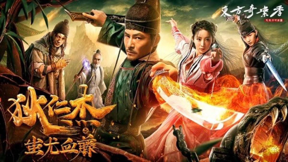 Địch Nhân Kiệt: Xi Vưu Huyết Đằng (Detective Dee: The Lost Gold)
