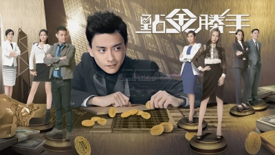 Ông Trùm Tài Chính (The Ultimate Addiction)