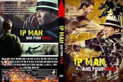 Diệp Vấn: Cửu Long Thành Trại (Ip Man and Four Kings)