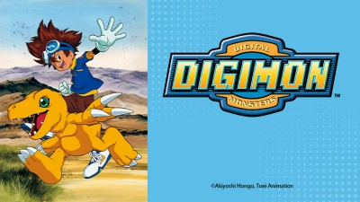 Digimon Adventure Movie (デジモンアドベンチャー 劇場版)