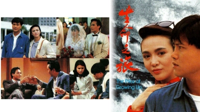 Định Mệnh (The Price Of Growing Up)