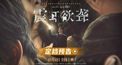 Đinh Tai Nhức Óc (Sound of Silence)