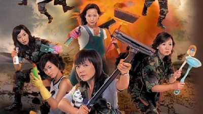 Đoàn Binh Nội Trợ (The Family Link)
