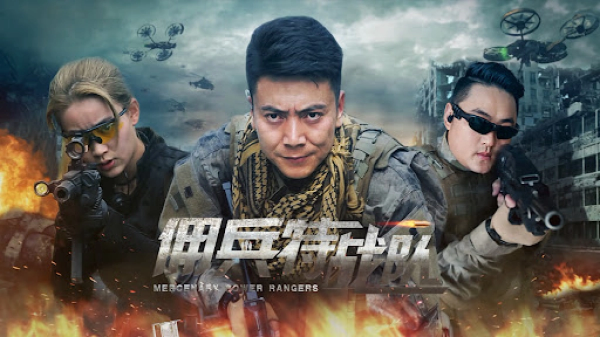 Đội đặc nhiệm lính đánh thuê (Mercenary Power Rangers)