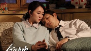 Đời Này Có Em (I Have You In This Life)