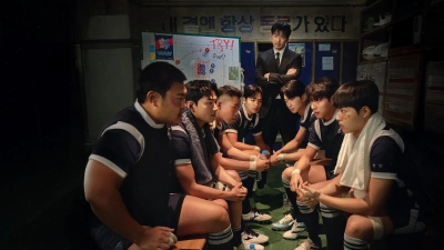 Đội Tuyển Kì Tích (The Winning Try)