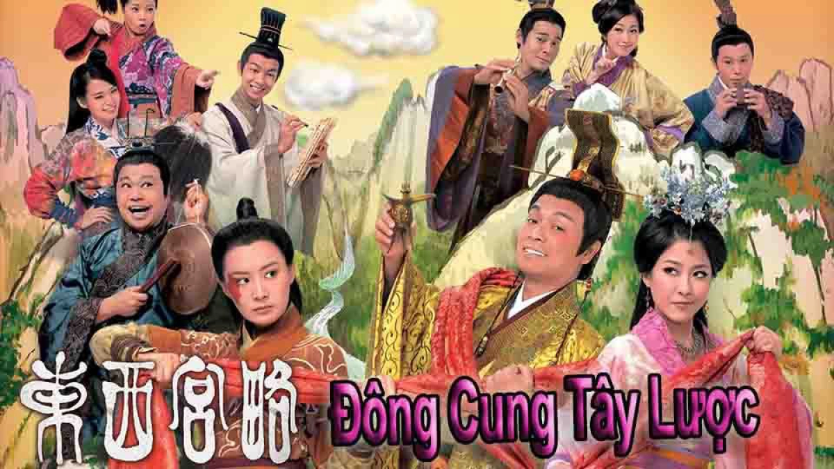 Đông Cung Tây Lược (Đông Cung Tây Lược)