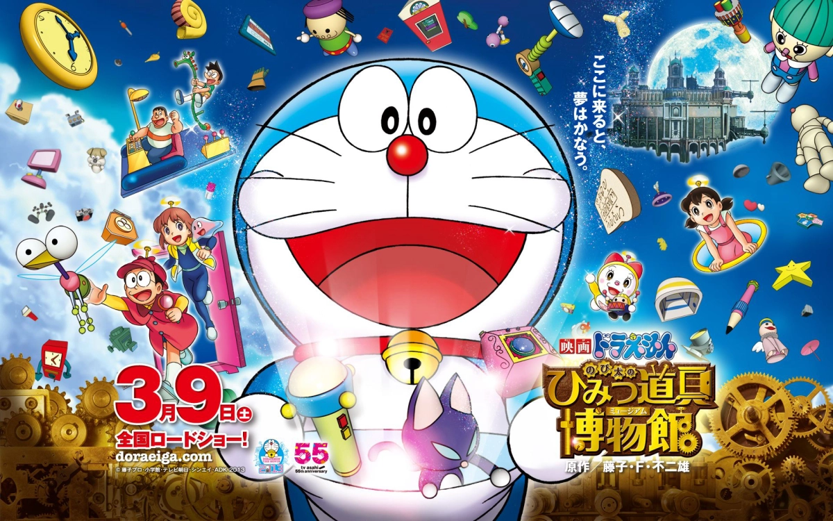 Doraemon: Nobita Và Viện Bảo Tàng Bảo Bối (Doraemon the Movie: Nobita's Secret Gadget Museum)