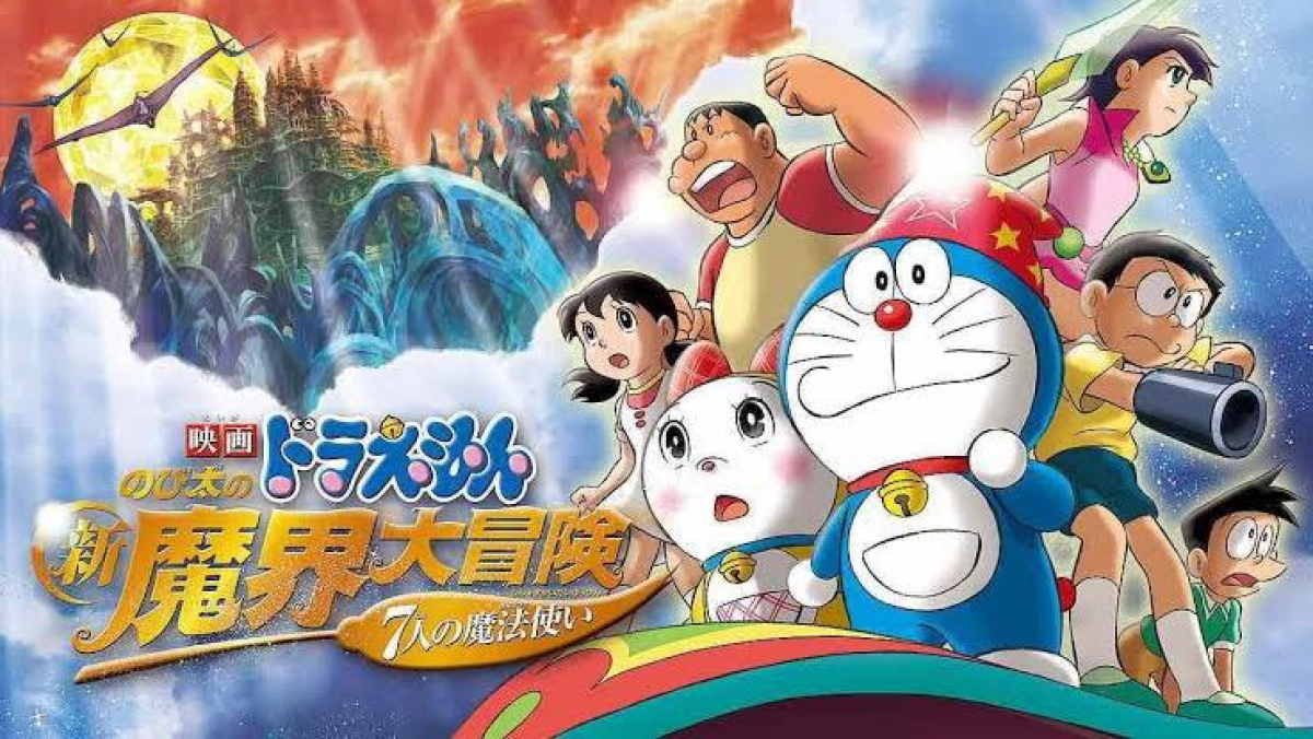 Doraemon the Movie: Nobita's New Great Adventure into the Underworld (Doraemon the Movie: Nobita's New Great Adventure into the Underworld)