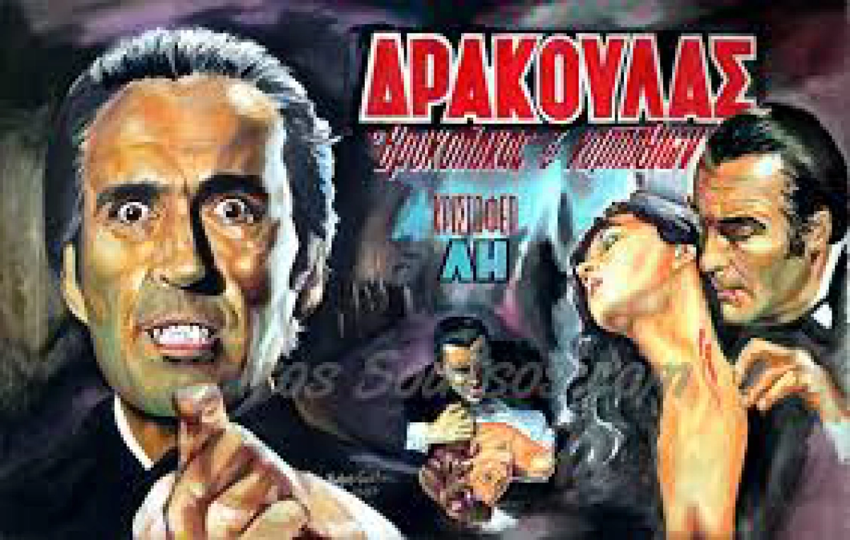 Dracula (Dracula)