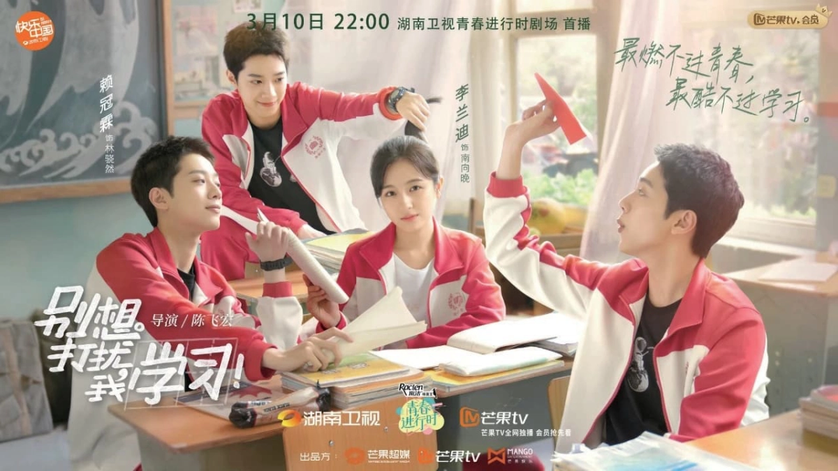 Đừng Phiền Tôi Học (Don't Think Of Interrupting My Studies)