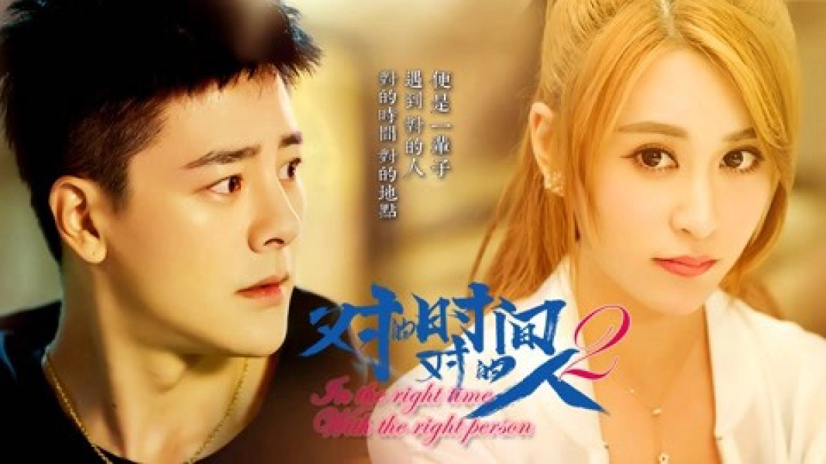 Đúng Thời Gian Đúng Người Phần 2 (In The Right Time With the Right Person)