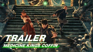 Dược Vương Thiên Quan: Trùng Khởi (Medicine kings coffin)