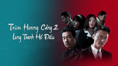 Đuổi Rồng - Chương Phụ: Nhập Long Đấu Hổ (Extras for Chasing The Dragon)