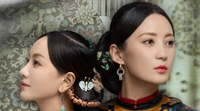 Đương Gia Chủ Mẫu (Marvelous Women)