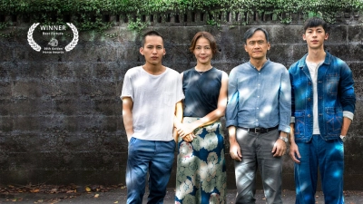 Dương quang phổ chiếu (A Sun)