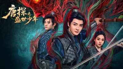 Đường Thám: Thịnh Thế Thiếu Niên (Tang Detective: The Broken Mirror Conspiracy)